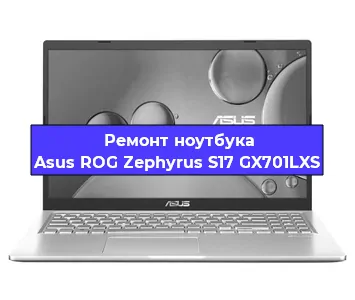 Ремонт блока питания на ноутбуке Asus ROG Zephyrus S17 GX701LXS в Новосибирске